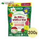 ハイポネックス マグァンプD 200g 肥料+農薬でW効果肥料 化成肥料 元肥 花 野菜 専用 殺虫剤 マグアンプ オルトラン チッソ リンサン カリ マグネシウム 予防 退治 害虫 簡単 アブラムシ