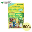 ハイポネックス マグァンプK 500g 小粒遅効性 緩効性 化成肥料 花壇 寄せ植え 観葉 植物 庭木 果樹 野菜 くだもの ペチュニア ビオラ パンジー トレニア インパチェンス ゼラニウム ベゴニア モンステラ ゴムの木等に効く!