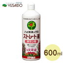 ハイポネックス ストレート液 洋ラン用 600mlシンビジューム デンドロビューム コチョウラン カトレア