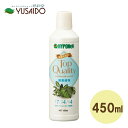 ●ハイポネックス TopQuality トップクオリティ 専用液肥 観葉植物 450ml肥料 液肥 液体肥料 専用 観葉 植物 かんたん 水やり アルゴフラッシュ ハイポネックス