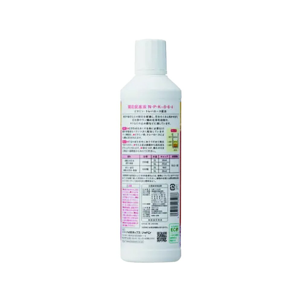 ハイポネックス 開花促進剤 450ml肥料 液肥 液体肥料 栄養 元気 活力 促進剤 希釈 ...
