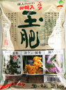 JOYアグリス マルタ 玉肥 大粒 500g油粕 油かす あぶらかす 肥料 醗酵 完熟 固形 粒状 寒肥 お礼肥 元肥 有機質100% 家庭園芸用肥料