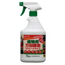 万田発酵 植物用 万田酵素ストレートタイプ 900ml希釈不要 葉面 スプレー 植物性原材料 発酵 熟成 活力液 栄養剤 回復 元気 ガーデニング 園芸 プランター 植木鉢 鉢植え