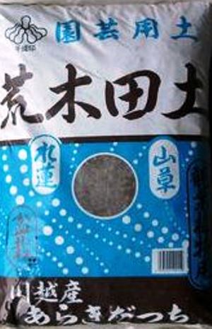 カナダ産ピートモスを、酸度調整して、バーミ・パーライト・肥料を配合した保水性のよい用土です。野菜・草花のタネまき・さし芽用土に適しています。小苗の育苗用土としても使えます。