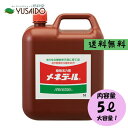 メネデール 植物活力素 5L イオン交換活力剤活力剤 育苗 苗づくり さし木 植え替え たねまき 弱った植物 回復 家庭園芸 樹木 造園 ガーデニング 園芸