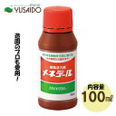 メネデール 植物活力素 100ml 活力剤 育苗 苗づくり さし木 植え替え たねまき 弱った植物 回復