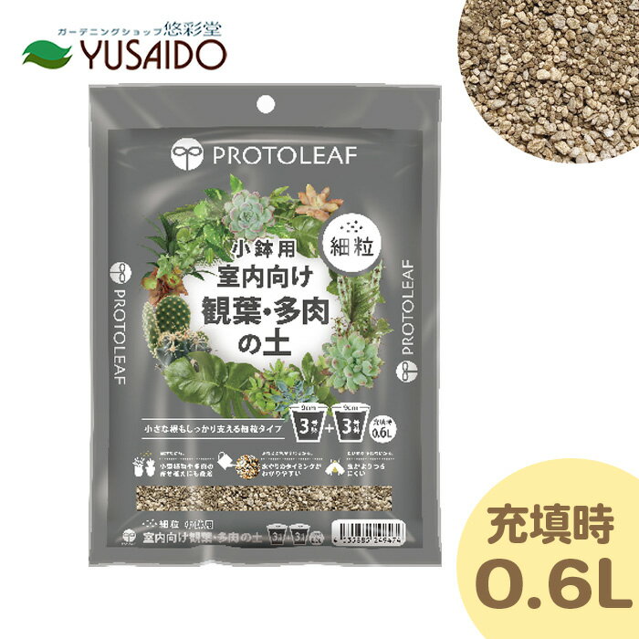 ͪƲ㤨֥ץȥ꡼ ա¿ γ(ȭ Ŷ0.6Lտʪ ¿ʪ ʪ  ǥ˥  ꡼   ߥå   ȭ ץ󥿡 ȭ ȭ ߥ˴ ݿ Ǯӿʪ ƥꥦ ݥå 󤻿פβǤʤ230ߤˤʤޤ