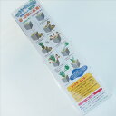 【本日ポイント5倍】ヤマトプラ販 ロックウール ポット #75さし木 さし芽 種まき 土 用土 培養土 ジフィー スポンジ 挿し穂 ブロック 植物用培地 ミネラ...
