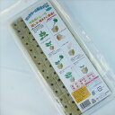 大和プラスチック ロックウール栽培マット 84pさし木 さし芽 種まき 土 用土 培養土 ジフィー スポンジ 挿し穂 ブロック ミネラル 植物用培地