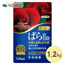 住友化学園芸 マイローズばらの肥料 1.2kgバラローズ 薔薇 肥料 元肥 追肥 粒 有機 肥料 専用 お礼肥 寒肥 植え付け