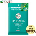 住友化学園芸 MY PLANTS 葉をきれいにするシート 10枚入植物 ウェットシート 葉面洗浄シート 無臭 葉面光沢剤 品質向上 すす病 ハダニ カイガラムシ...
