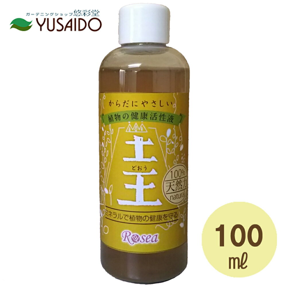 [A΂vWFNg y 100ml