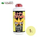 ●ヨーキ産業 ヒトデでストップ! 1L 猪 鳩 土竜 蛇 シカ ハクビシン 被害 忌避剤 ヒトデスター 乾燥ヒトデ 予防 退治 防除 イノシシ ハト モグラ 鹿 カラス ヘビ まくだけ 置くだけ