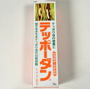 テッポーダン 50g農薬不使用 忌避剤 殺虫剤不使用 密閉剤 害虫 害虫対策 防虫 防虫対策