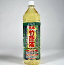 【本日ポイント5倍】レコルテ 熟成竹酢液 1.5L無農薬 有機栽培 最適 天然活性剤 希釈 ガーデン 園芸薬剤 植物活性剤 ガーデニング 庭 畑 プランター園芸