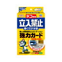 アース製薬 アースガーデン ネコ専用立入禁止 置くだけ分包 12個