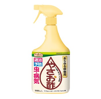 やさお酢 1000ml アースガーデン