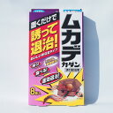 フマキラー ムカデカダン誘引殺虫剤 8個入