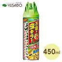 カダン お庭の虫キラーダブルジェット 450ml害虫 不快 玄関 サッシ 窓 侵入 防止 退治 バリア スプレー 薬剤 農薬 薬品 カメムシ ダンゴムシ ワラジムシ ガ ハチ コバエ クモ アリ ケムシ ユスリカ タカラダニ バッタ ゲジ コバエ ハチ ヤスデ