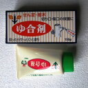 富士薬品工業 ゆ合剤 150g木 樹木 治療 即乾 長時間 持続