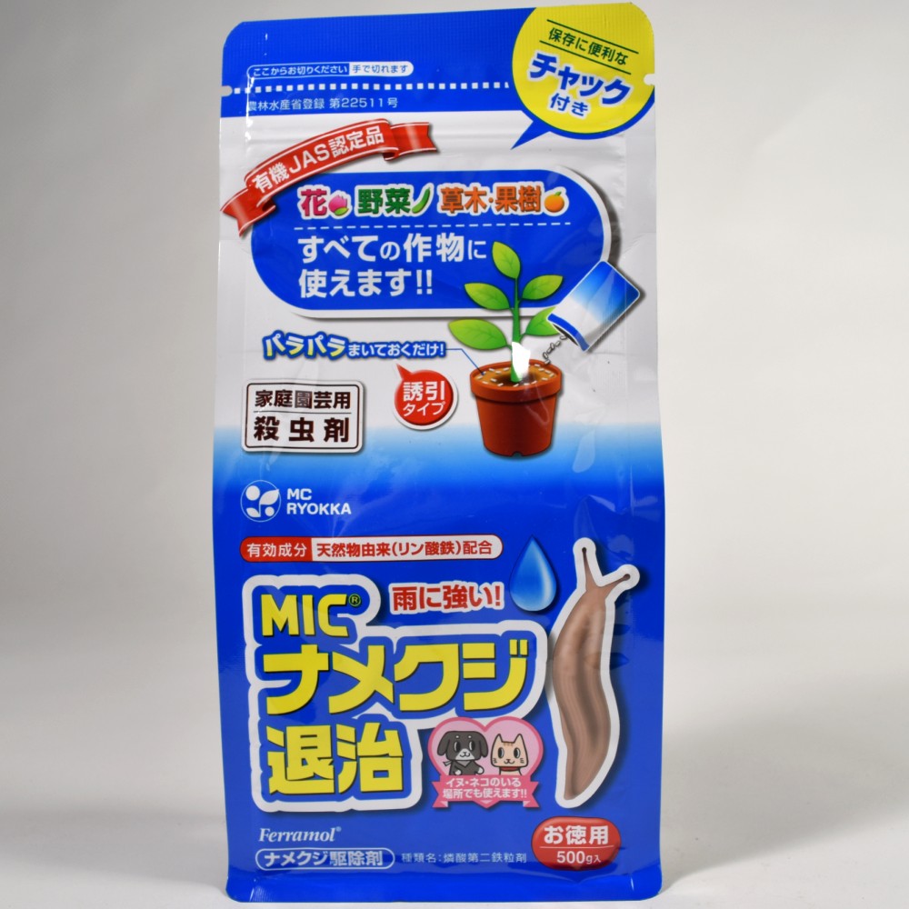 ★今ならポイント5倍★エムシー緑化 MICナメクジ退治 500g