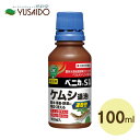 住友化学園芸 ベニカS乳剤 100ml ケムシ用殺虫剤 希釈用