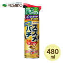 住友化学園芸 スズメバチエアゾール 480ml