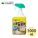 住友化学園芸 草退治 シャワーワイド スプレー 1000ml [除草剤]