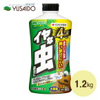 【住友化学園芸 不快害虫粉剤EX 1.2kg】ダンゴムシ、ムカデ、ヤスデ、ゲジ、ゴミムシ、赤ダニ、クモの退治に 撒くだけ退治 薬 退治 防除 予防 薬品