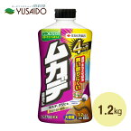 【住友化学園芸 ムカデ粉剤EX 1.2kg】ムカデ、ヤスデ、ゲジ、ゴミムシ、赤ダニ、クモの退治に 撒くだけ退治 薬 退治 防除 予防 薬品