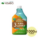 【住友化学園芸 ベニカナチュラルスプレー 付け替え用 1000ml 】無農薬での家庭菜園用農薬！回数制限なし 植物の病気も虫も対応。天然成分の殺虫殺菌剤スプレーでオーガニック栽培 ◎野菜 バラ ハーブ 庭木 観葉植物 ガーデニング花苗 果樹◎