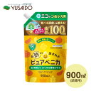 【住友化学園芸 ピュアベニカ スプレー 詰め替え用 900ml 】無農薬・オーガニック栽培向けスプレー！虫も病気も発生予防 食品100％お酢生まれの成分 木酢液みたいに使えます＜野菜 バラ ハーブ 庭木 観葉植物 ガーデニング花苗 果樹 ＞