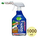 住友化学園芸 ナメトックススプレー 1000ml 速攻&予防で葉や花が食われない!匂いも少なく気付いたときにサッと使える!