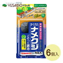 住友化学園芸 ナメトックスハウス 6個入置くだけでナメクジを退治できるカプセルタイプの薬品。農薬登録品で効き目バッチリ!