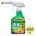 住友化学園芸 ベニカVフレッシュスプレー 420ml 3つの有効成分で野菜・果樹用の確かな効き目のハイスペック殺虫殺菌剤