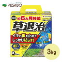 住友化学園芸 草退治E粒剤 3.0kg [除草剤]【パッケージリニューアル】**