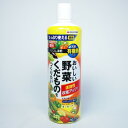住友化学園芸 ベジフル液肥 800ml 野菜用肥料 希釈