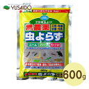 フェルム 無農薬への道 虫よらず 600gニーム不快害虫 除去 予防 有機 肥料 原料 安心 植物 活性 健康 植物無農薬 駆除 虫よけ 天然 ハーブ オーガニック 自然 屋外専用
