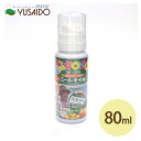 大興貿易 アロマティック ニームオイル 80ml シトロネラの爽やかな香りのするニームオイル原液 薄めて使って経済的!