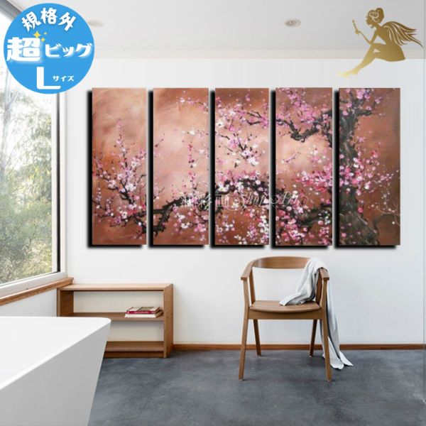 楽天市場】梅（油彩画｜絵画）：アート・美術品・骨董品・民芸品