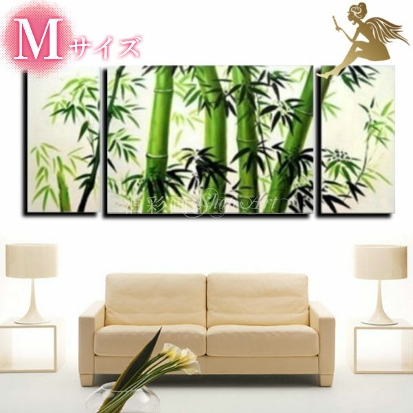 絵画 インテリア【送料無料】絵画【壁掛け】【手書き】【油絵】【油絵】【風景画】【絵】/絵画 和モダン 絵 和風 人気/『モダン　インテリア　アートパネル』3パネルSET『竹　Mサイズ/1025』【おしゃれ　和モダン　インテリア】
