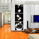 【絵画】【手書き】【壁掛け】【油絵】【自然画】【風景画】【絵】絵画 インテリア 【送料無料】『モダン インテリア アートパネル』『3パネルSET 縦 お花 1060』【アートパネル 花】『壁掛け 絵 北欧 雑貨』