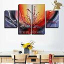 【絵画】【手書き】【壁掛け】【油絵】【抽象画】【絵】絵画 インテリア【送料無料】『モダン インテリア アートパネル』/4パネルSET パープルオレンジ 1094...