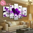 油絵 抽象画【絵画】【手書き】【壁掛け】絵画 インテリア【送料無料】『モダン インテリア アートパネル』『5パネルSET ハートとバタフライパープル Sサイズ』...