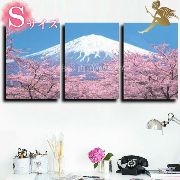 【絵画】【手書き】【壁掛け】【油絵】【風景画】【絵】絵画 インテリア 【送料無料】【絵画 和モダン 絵 和風】『モダン インテリア アートパネル 花』3パネルS...