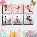 【絵画】【壁掛け】【手書き】【油絵】【抽象画】【絵】インテリア 【送料無料】『モダン インテリア アートパネル』6パネルSET 天使 1200 Sサイズ【アート...