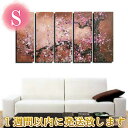 1週間以内に発送可能【絵画】絵おしゃれインテリア『送料無料』【壁掛け】【手書き】【油絵】【風景画】人気の限定商品 和モダンアートパネル 壁掛け『モダン インテリ...