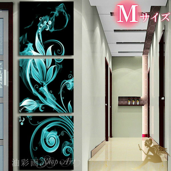 【絵画】【手書き】【壁掛け】【油絵】【抽象画】【絵】絵画 インテリア【送料無料】『モダン インテリア アートパネル』『3パネルSET 縦輝く花 Mサイズ 121...