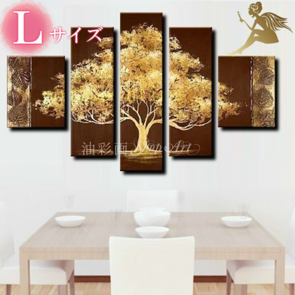 インテリア アートパネル絵画 インテリア【送料無料】/『5パネルSET 一本の木 Lサイズ』【モダンアート】壁掛け アート【人気】手書きの油彩【絵画/壁掛け/油...