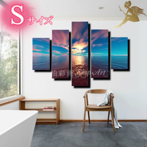 アートパネル【送料無料】絵画 壁掛け インテリア 絵【手書きの油彩画】【油彩画】【油絵】【風景画】モダン アートボード『5パネルSET 海と空4 Sサイズ 13...